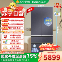 海尔(Haier)BCD-517WGHFD2BGTU1 517升超薄零嵌入全空间保鲜变频家用冰箱