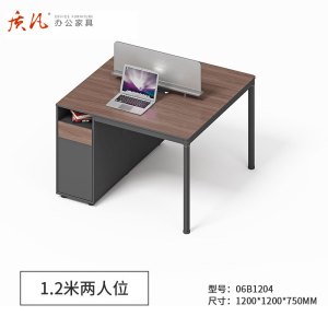 苏宁 质凡 现代职员办公桌屏风卡位办公室员工位 1.2米两人位