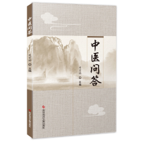 音像中医问答刘百祥