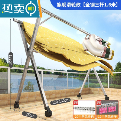 敬平晾衣架落地折叠室内家用伸缩晾衣杆晒衣服架凉衣架阳台晒被子器 旗舰滑轮款[全钢三杆1.6米]伸缩可调 大