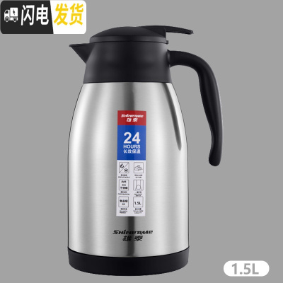 三维工匠保温壶家用304不锈钢大容量暖壶保温瓶真空暖水壶欧式热水瓶 钢本色