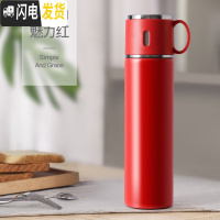 三维工匠简约316保温杯女大容量男士便携杯子不锈钢水杯儿童学生水壶定制 烈焰红580