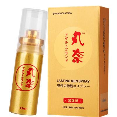 丸奈新款金装加强款男士喷剂男用延时外用不麻木喷雾夫妻房事成人情趣用品人体润滑15ml-