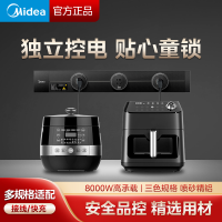 美的(Midea)移动轨道插座家用厨房餐边柜滑动电力轨道排插免打孔轨道插座明装轨道+5孔插座