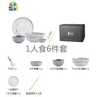 北欧风金边大理石碗碟套装家用陶瓷碗盘子网红碗筷轻奢餐具套装 FENGHOU 灰色1人食6件套[礼盒装]送1双筷子