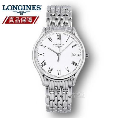 瑞士浪琴(LONGINES)手表律雅系列时尚商务休闲男士腕表钢带石英表男表L4.759.4.11.6[全球联保-
