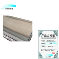 诺聚嘉鑫热轧钢板Q235 4.0mm kg