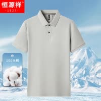 恒源祥夏季纯棉短袖t恤男中老年翻领POLO衫休闲爸爸装上衣服C