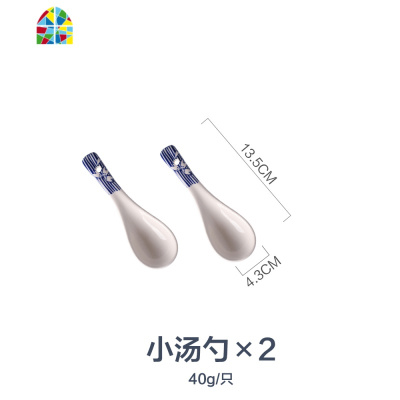 日式创意陶瓷餐具碗单个汤碗面碗盘子菜盘鱼盘碗碟套装家用 FENGHOU 5.1寸日式碗