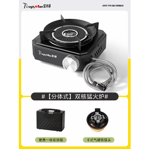 卡式炉户外便携式分体式新款露营炊具家用新型炉灶燃气炉煮茶炉子