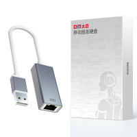 大迈(DM)GZD018 USB2.0转百兆网口集线器 (计价单位:个) 灰色
