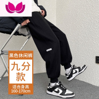 七斓春季裤子男潮流百搭运动裤宽松休闲裤款加绒加厚黑色束脚卫裤