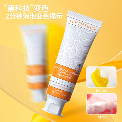 翰逸久旺 去渍烟渍牙渍成人牙膏白牙清新含氟 支