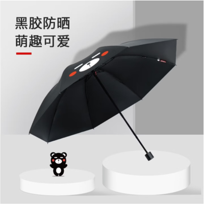 红叶の秀红 叶雨伞男女双人伞手开折叠轻便防晒遮阳伞太阳伞红叶八骨加固 三折超细新纯伞2712