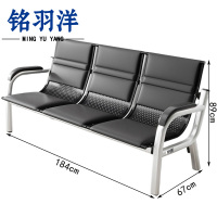 铭羽洋排椅E2#三人张