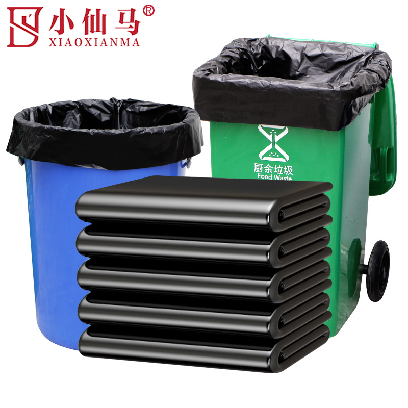 小仙马 黑色垃圾袋 80x长100x厚5.3丝 个