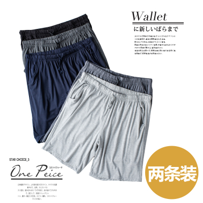 直营特卖-睡裤男士短裤夏季冰丝莫代尔五分家居薄款宽松大码运动裤子可外穿娅洛尔