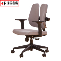 汉诺鑫威电脑椅家用人体工学椅学生学习椅双背椅矫正升降写字椅办公椅