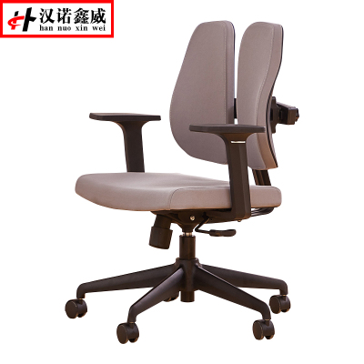 汉诺鑫威电脑椅家用人体工学椅学生学习椅双背椅矫正升降写字椅办公椅