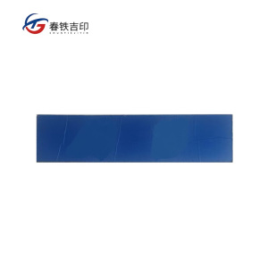 春铁吉印 磁吸标牌 40*20mm 个