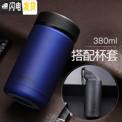 三维工匠保温杯男女学生日系简约便携喝水杯子磨砂小巧韩版保温杯迷你 磨砂蓝