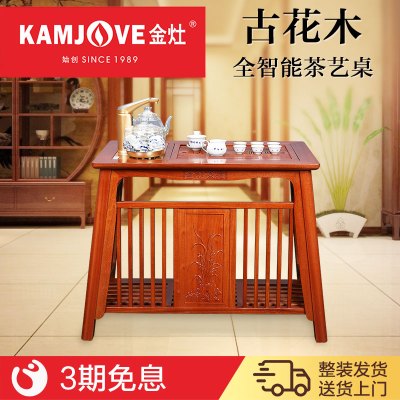 KAMJOVE/金灶 KW-6800 茶台 手工精雕茶具 泡茶桌 茶台 古花木自动上水加水全智能茶艺套组整套 茶具