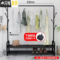 三维工匠晾衣架落地折叠卧室家用式晒衣架室内挂衣架简易单杆凉衣服的架子 1.5米双层置物架-黑 1个晾衣架配件