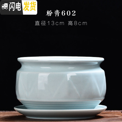 三维工匠青瓷多肉蝴蝶兰专用花盆带托盘大号陶瓷简约吊兰绿植兰花盆 粉青602+托盘864 大花盆容器