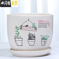 三维工匠北欧陶瓷大号花盆高款家用绿萝欧式简约室内客厅带托盘小花盆 79109 特大花盆容器