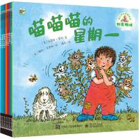 正版新书]邦尼很忙:幼儿成长启智绘本 一天一个幻想好故事 小猛