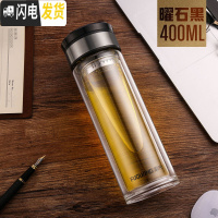 三维工匠玻璃杯大容量双层泡茶杯便携男女士车载玻璃水杯家用随手杯子