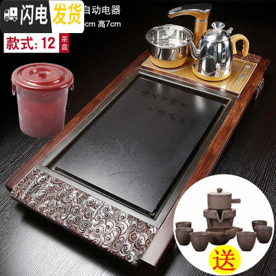 三维工匠茶具套装家用一体茶盘茶台全自动实木简约功夫客厅泡茶台茶海 柴烧祥云兰花茶盘