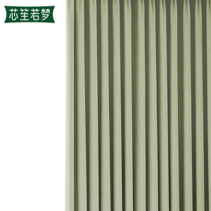 芯笙若梦窗帘 定制-含罗马杆配件/米