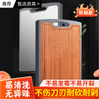 赫巴兹菜板切菜板抗菌防霉家用钻板不锈钢乌檀木双面砧板案板1310