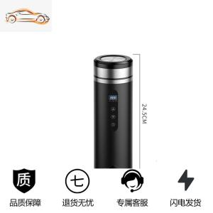 [补贴10%]车载烧水杯12v24v车用加热水杯汽车烧水壶电热水器两用220伏通用车载杯