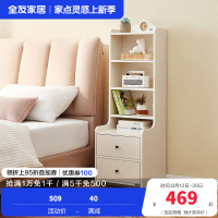 全友家居奶油风一柜多用加高储物柜床头柜1