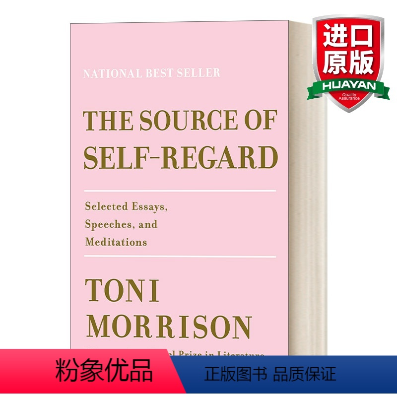 自尊之源.. [正版]半轮黄日 英文原版小说 Half of a Yellow Sun 新版 爱与战争 BBC读物 英文