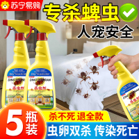 蜱虫专用药体外喷雾驱虫药环境消杀宠物去跳蚤除虱脾虫杀虫剂