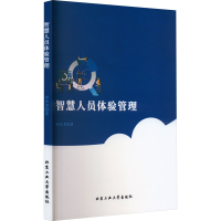 音像智慧人员体验管理韩佼男