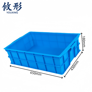 攸形 塑料箱