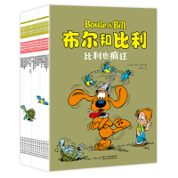 音像布尔和比利(21-38)吉恩·罗巴(比利时