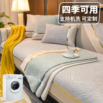 幸福派 四季沙发垫套装防滑沙发坐垫子123组合春夏季雪尼尔沙发垫布艺简约轻奢风夏天沙发套罩巾沙发贵妃支持定制飘窗垫