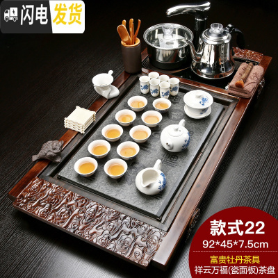 三维工匠茶具套装家用整套陶瓷功夫茶盘实木喝茶全自动电磁炉茶道简约茶台 柴烧祥云万福牡丹紫金茶道 35件