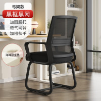 质凡电脑椅子办公座椅 不含安装