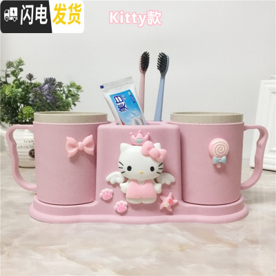 三维工匠卡通家用可爱公主双人闺蜜洗漱杯情侣套装卫浴牙刷架儿童刷牙杯 站猫款(粉)