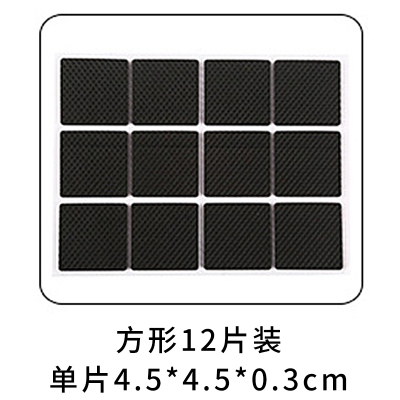 椅子桌脚垫脚套地板家具沙发桌椅凳子耐磨防滑桌角桌腿保护垫 方形12片(单片4.5*4.5*0.3cm)