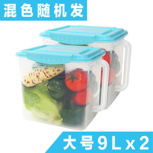 家柏饰(CORATED)冰箱收纳盒保鲜储物盒抽屉式食物冷冻保鲜盒鸡蛋盒厨房收纳盒套装