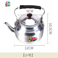 老式铝壶小茶壶烧水壶迷你泡茶温酒壶玲珑壶餐厅饭店家用带过滤网 FENGHOU 纯铝小茶壶1.2L(中号)