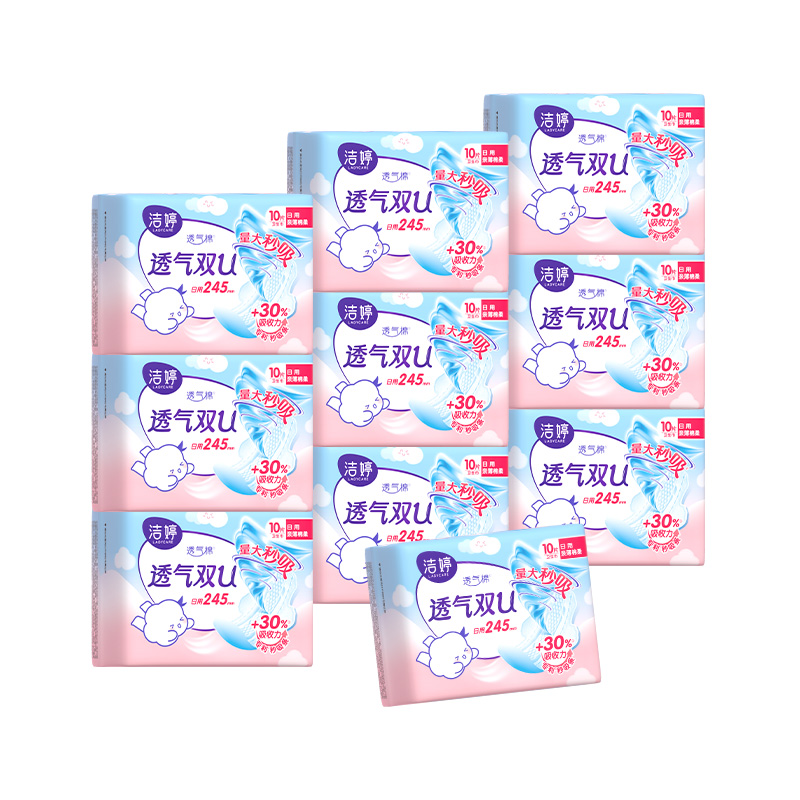 洁婷全日用卫生巾组合装双U锁流绵柔透气大姨妈巾100片 [日10片*10包]