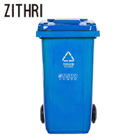 ZITHRI 分类垃圾桶 100L 个